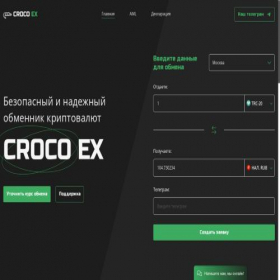 Скриншот главной страницы сайта croco-ex.ru