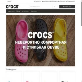 Скриншот главной страницы сайта crocshops.ru