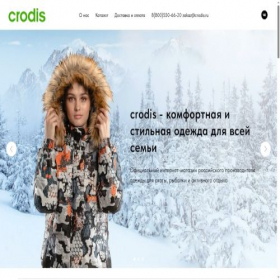 Скриншот главной страницы сайта crodis.ru