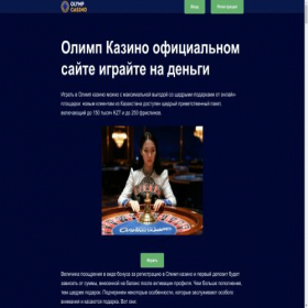 Скриншот главной страницы сайта crookedrain.com