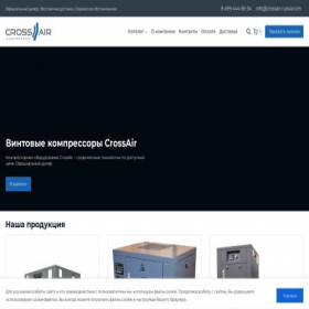 Скриншот главной страницы сайта crossair-russia.com