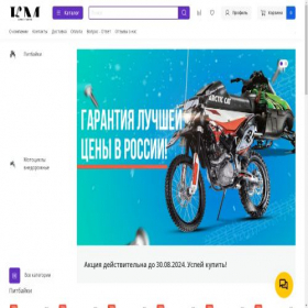 Скриншот главной страницы сайта crossmotomarket.ru