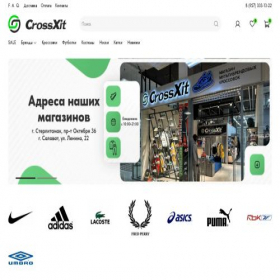 Скриншот главной страницы сайта crossxit.ru