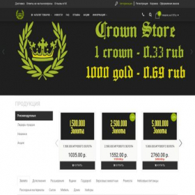 Скриншот главной страницы сайта crownstore.pro