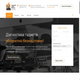 Скриншот главной страницы сайта crs.dp.ua