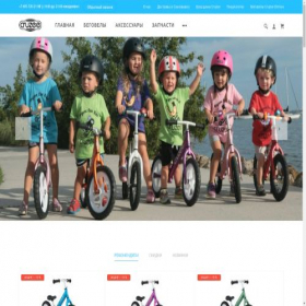 Скриншот главной страницы сайта cruzee.ru