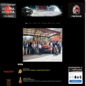 Скриншот главной страницы сайта crvclub.ru