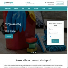 Скриншот главной страницы сайта crworld.ru