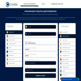 Скриншот главной страницы сайта crydos.org