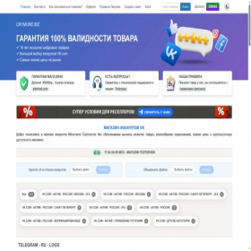 Скриншот главной страницы сайта crymore.biz