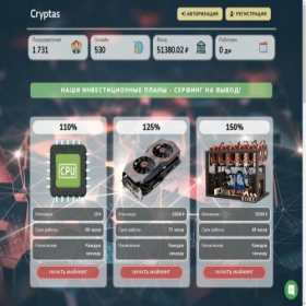 Скриншот главной страницы сайта cryptas.fun