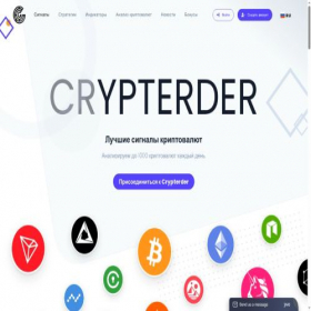 Скриншот главной страницы сайта crypterder.ru