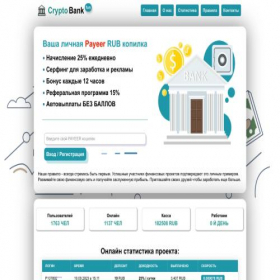 Скриншот главной страницы сайта crypto-bank.fun