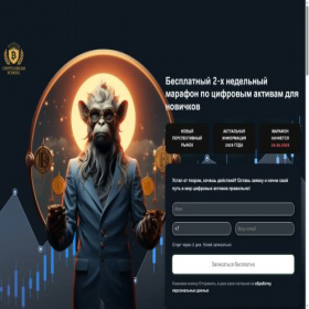 Скриншот главной страницы сайта crypto-dream-school.ru