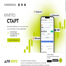Скриншот главной страницы сайта crypto-focus.xyz