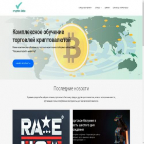 Скриншот главной страницы сайта crypto-laba.ru