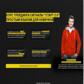 Скриншот главной страницы сайта crypto-learn.ru