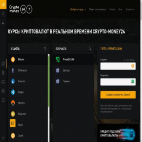 Скриншот главной страницы сайта crypto-money24.com