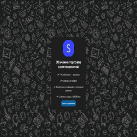 Скриншот главной страницы сайта crypto-obuchenie.net