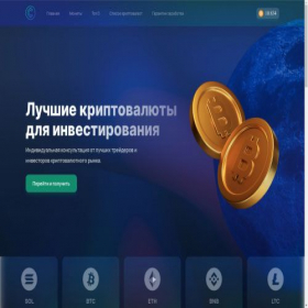 Скриншот главной страницы сайта crypto-profi.com