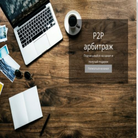 Скриншот главной страницы сайта crypto-russia.rest