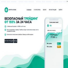 Скриншот главной страницы сайта crypto-stoks.digital