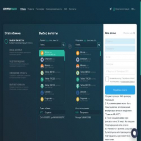 Скриншот главной страницы сайта crypto-trans.com
