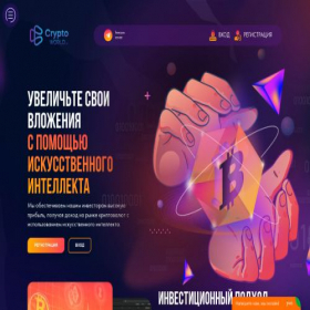 Скриншот главной страницы сайта crypto-world.tech