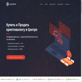 Скриншот главной страницы сайта cryptobank-centre.ru