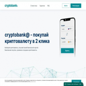 Скриншот главной страницы сайта cryptobanka.ru