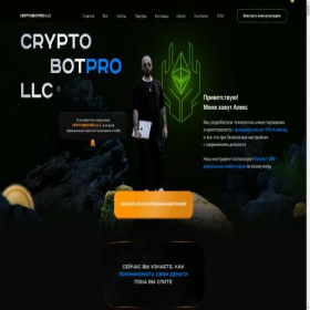 Скриншот главной страницы сайта cryptobotprollc.com