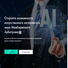 Скриншот главной страницы сайта cryptobuchenie.ru