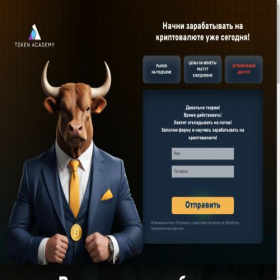 Скриншот главной страницы сайта cryptobull24.ru