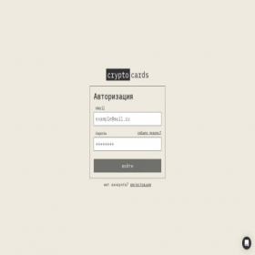 Скриншот главной страницы сайта cryptocards.ws