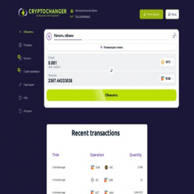 Скриншот главной страницы сайта cryptochanger.online