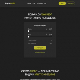 Скриншот главной страницы сайта cryptocredit.website