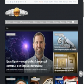 Скриншот главной страницы сайта cryptocurrencynews.store