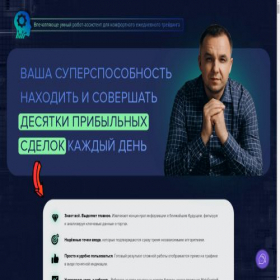 Скриншот главной страницы сайта cryptodelta2.info-dvd.ru