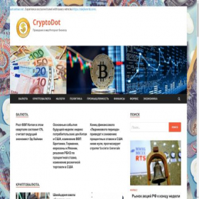 Скриншот главной страницы сайта cryptodot.ru