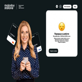 Скриншот главной страницы сайта cryptoexchange-63248.web.app
