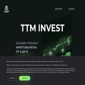 Скриншот главной страницы сайта cryptofokus.site