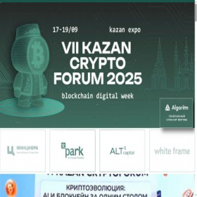 Скриншот главной страницы сайта cryptoforum.tatar