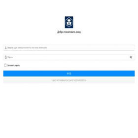 Скриншот главной страницы сайта cryptoinscc.com
