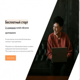 Скриншот главной страницы сайта cryptoinsider.my