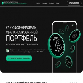 Скриншот главной страницы сайта cryptoinvest24.ru