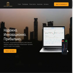 Скриншот главной страницы сайта cryptoinvestmentscompany.info