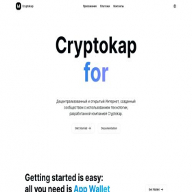 Скриншот главной страницы сайта cryptokap.net