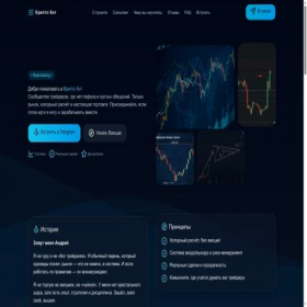 Скриншот главной страницы сайта cryptokitg.com