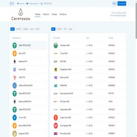 Скриншот главной страницы сайта cryptokzn.ru