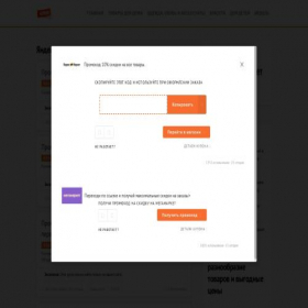 Скриншот главной страницы сайта cryptolance.ru